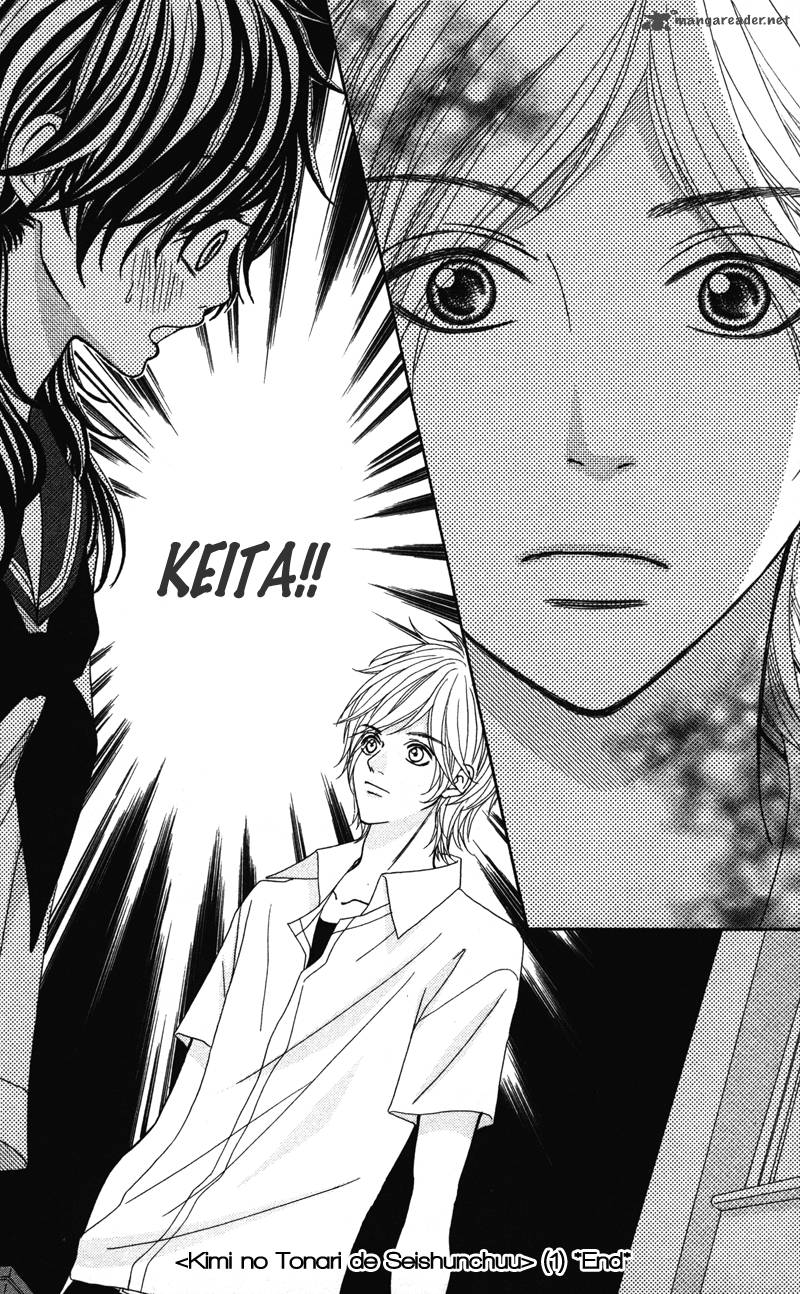 Kimi No Tonari De Seishunchuu 4 42