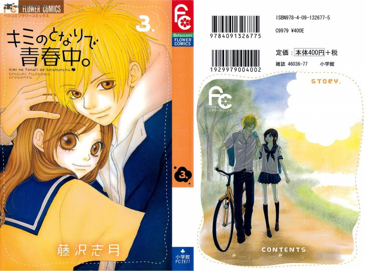 Kimi No Tonari De Seishunchuu 9 4