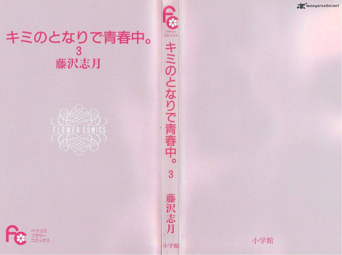 Kimi No Tonari De Seishunchuu 9 6