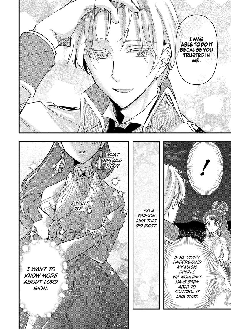 Kimi O Aisuru Koto Wa Nai To Itta Koori No Majutsushi Sama No Kataomoi Aite Ga Hensou Shita Watashi Datta 19 8