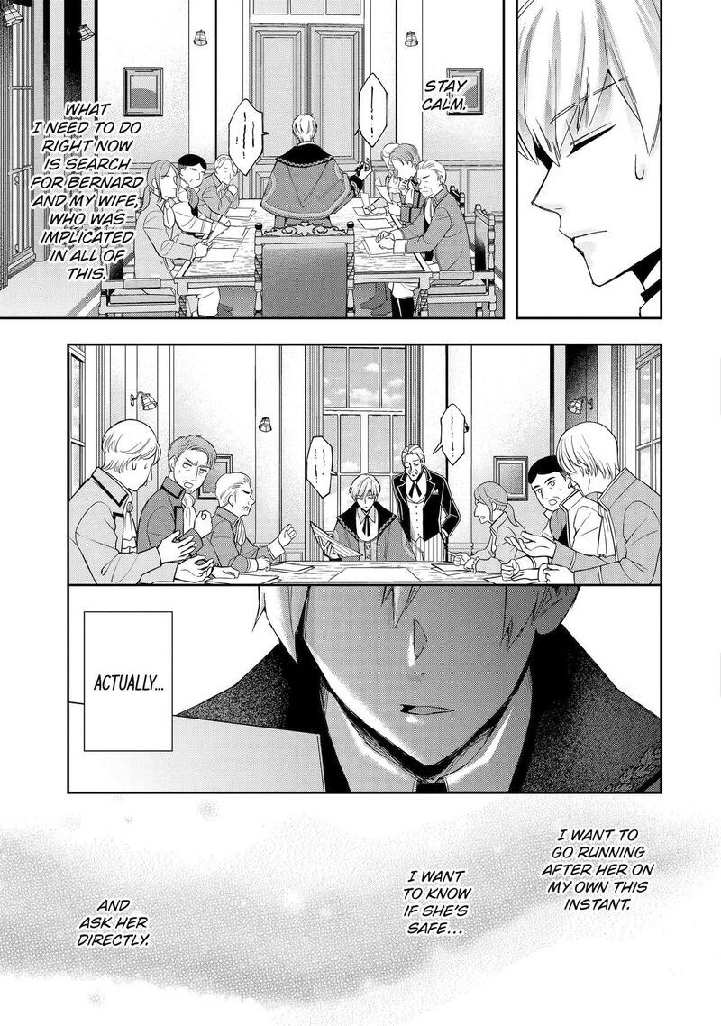 Kimi O Aisuru Koto Wa Nai To Itta Koori No Majutsushi Sama No Kataomoi Aite Ga Hensou Shita Watashi Datta 21 7