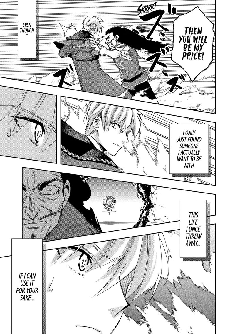 Kimi O Aisuru Koto Wa Nai To Itta Koori No Majutsushi Sama No Kataomoi Aite Ga Hensou Shita Watashi Datta 23 20