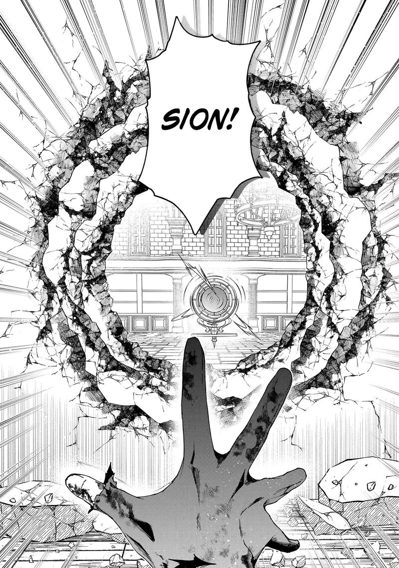 Kimi O Aisuru Koto Wa Nai To Itta Koori No Majutsushi Sama No Kataomoi Aite Ga Hensou Shita Watashi Datta 23 23