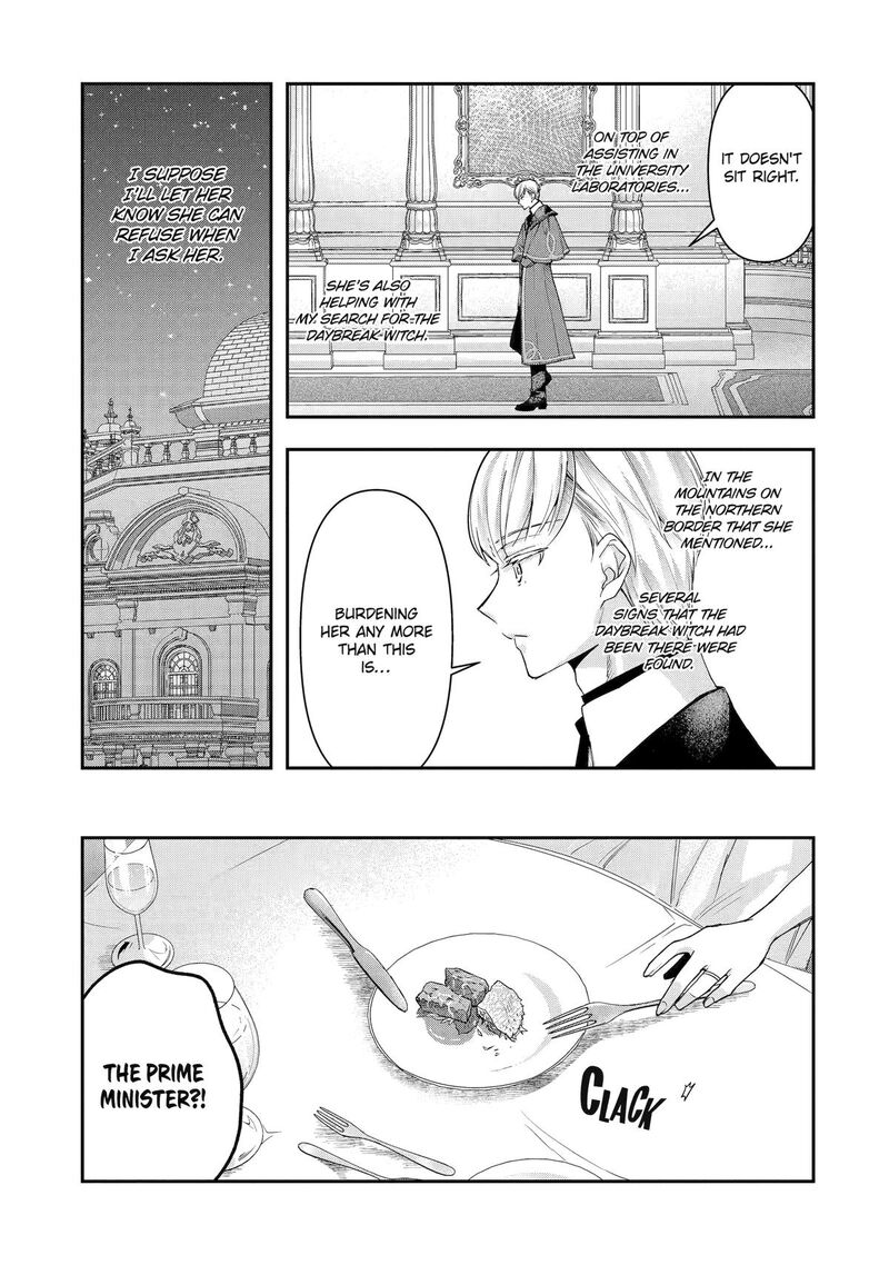 Kimi O Aisuru Koto Wa Nai To Itta Koori No Majutsushi Sama No Kataomoi Aite Ga Hensou Shita Watashi Datta 9 15