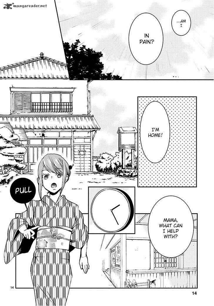 Kimi O Matsu AkaIIto 1 15
