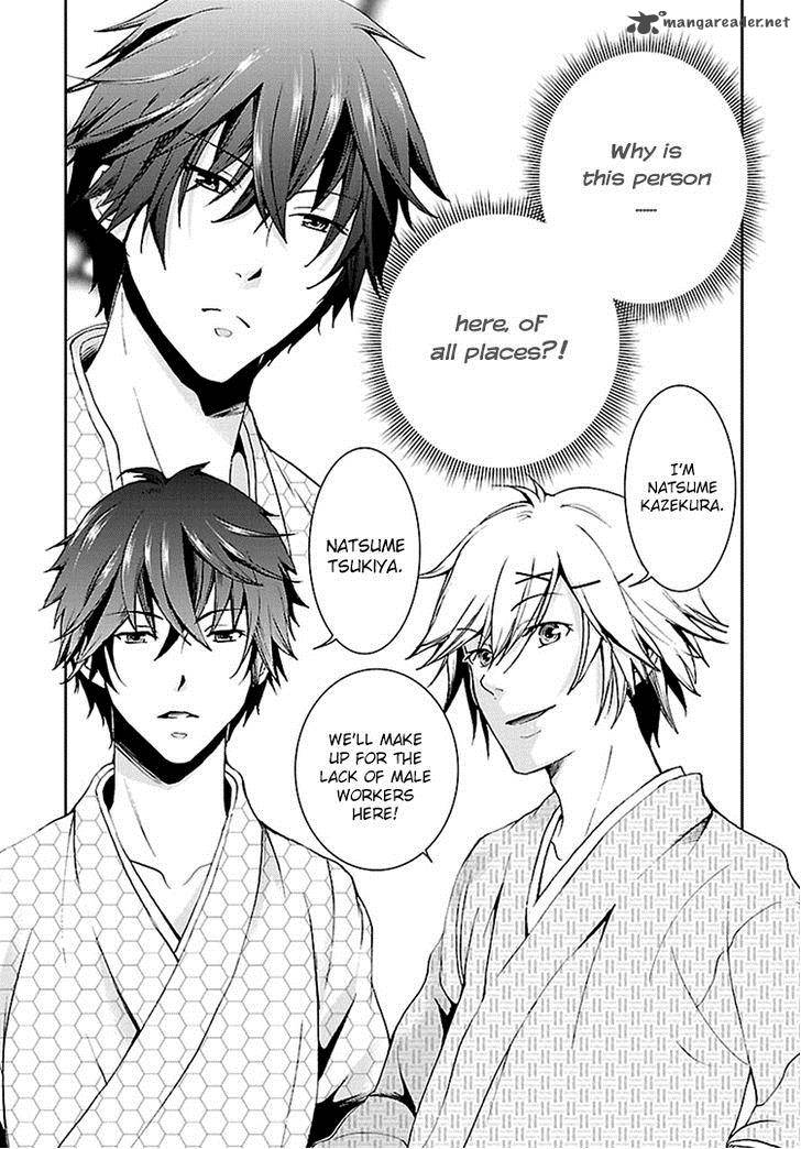 Kimi O Matsu AkaIIto 1 18