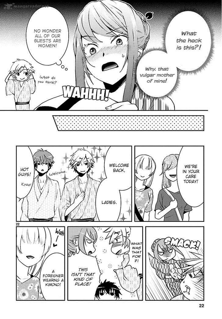 Kimi O Matsu AkaIIto 1 23