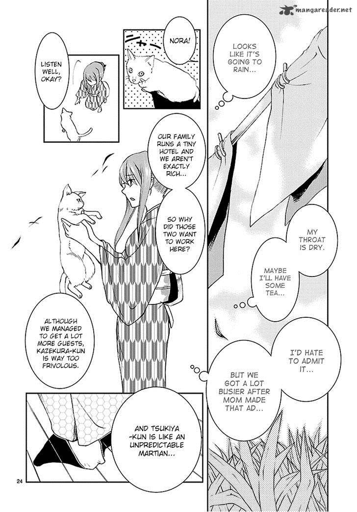 Kimi O Matsu AkaIIto 1 25