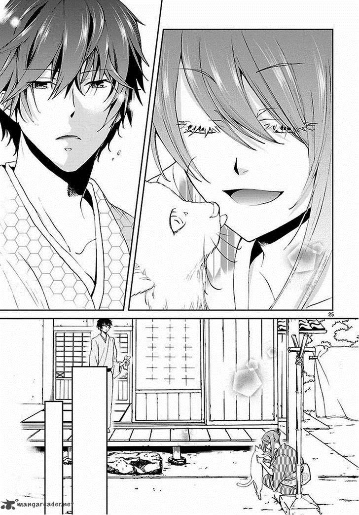 Kimi O Matsu AkaIIto 1 26