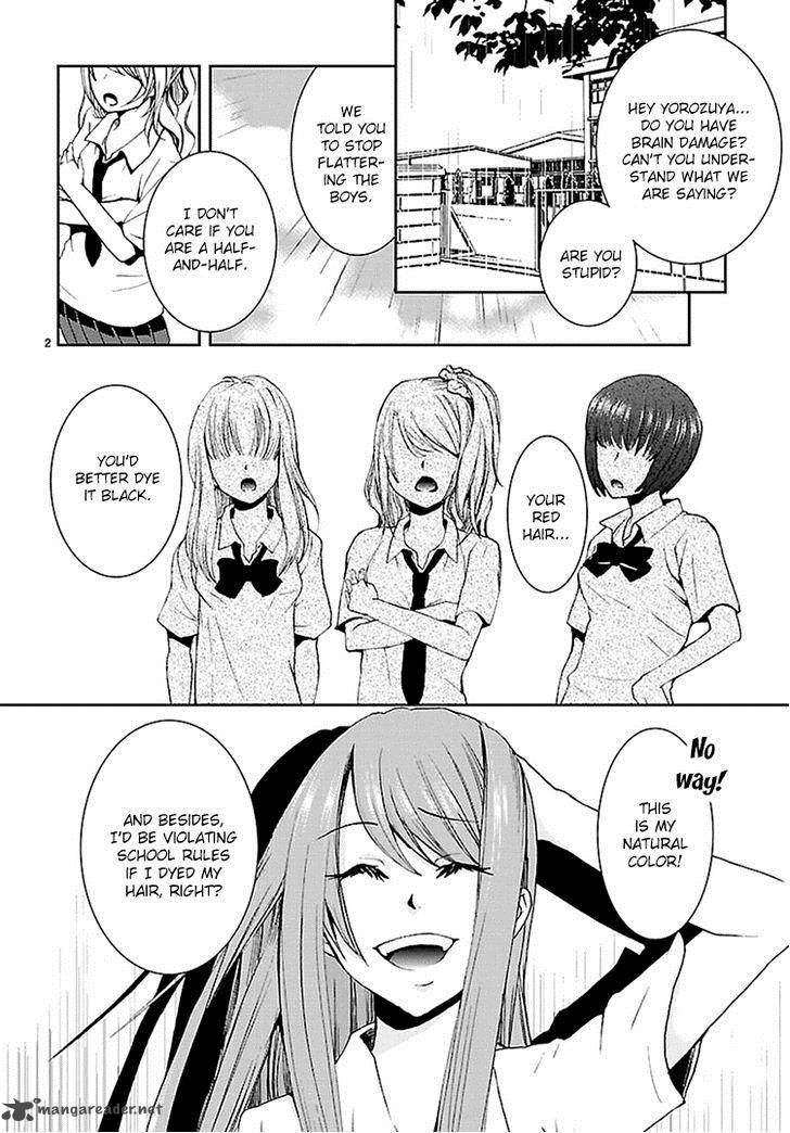Kimi O Matsu AkaIIto 1 4