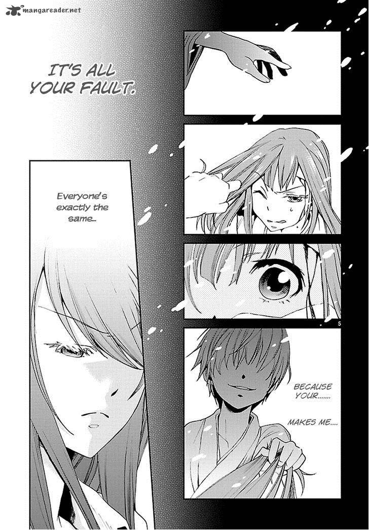 Kimi O Matsu AkaIIto 1 7