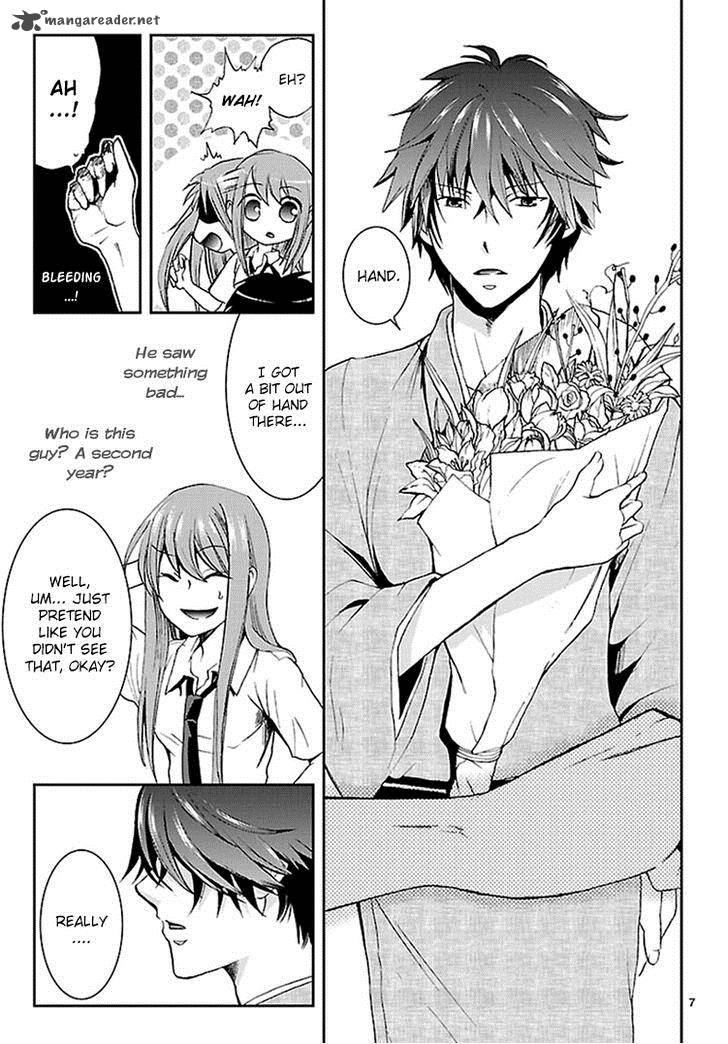 Kimi O Matsu AkaIIto 1 9