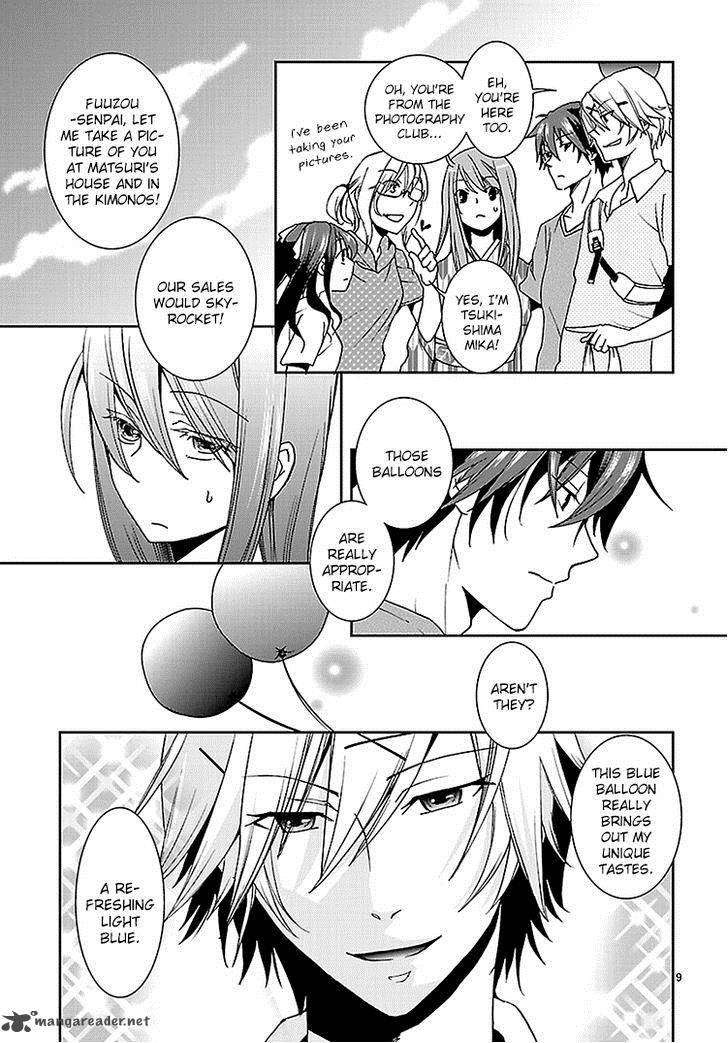 Kimi O Matsu AkaIIto 2 10