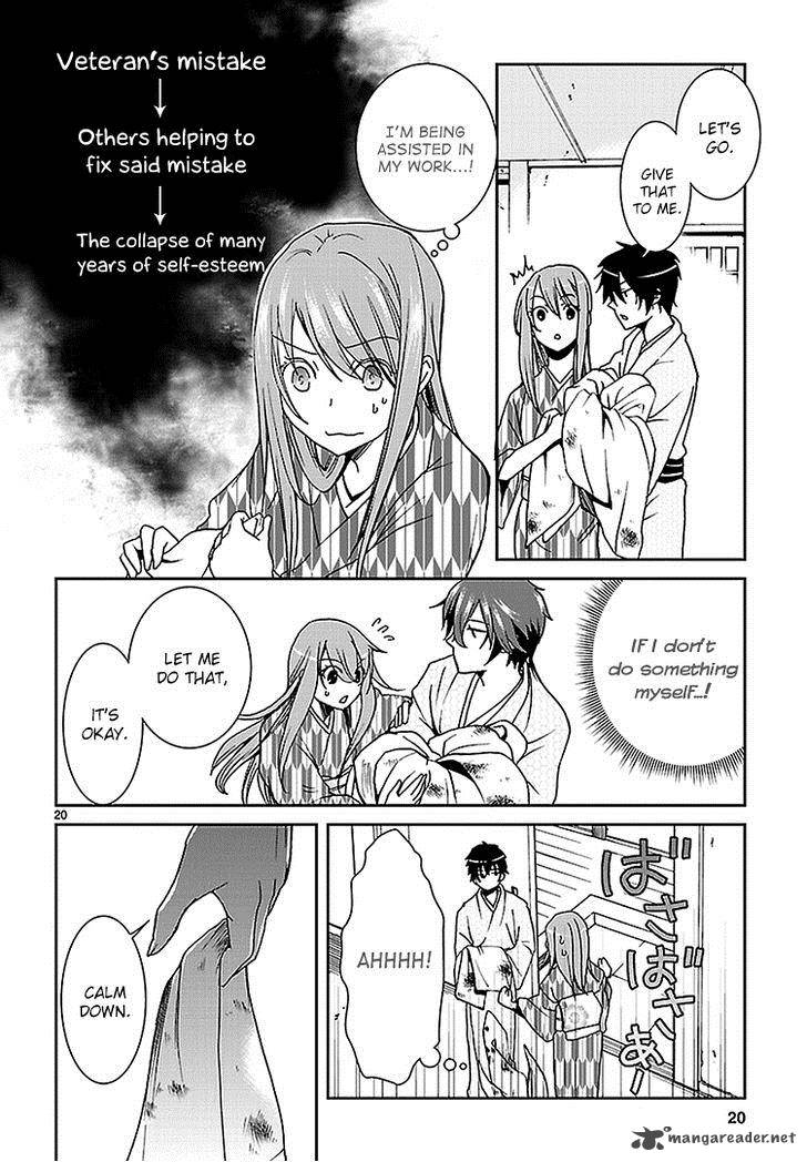 Kimi O Matsu AkaIIto 2 21