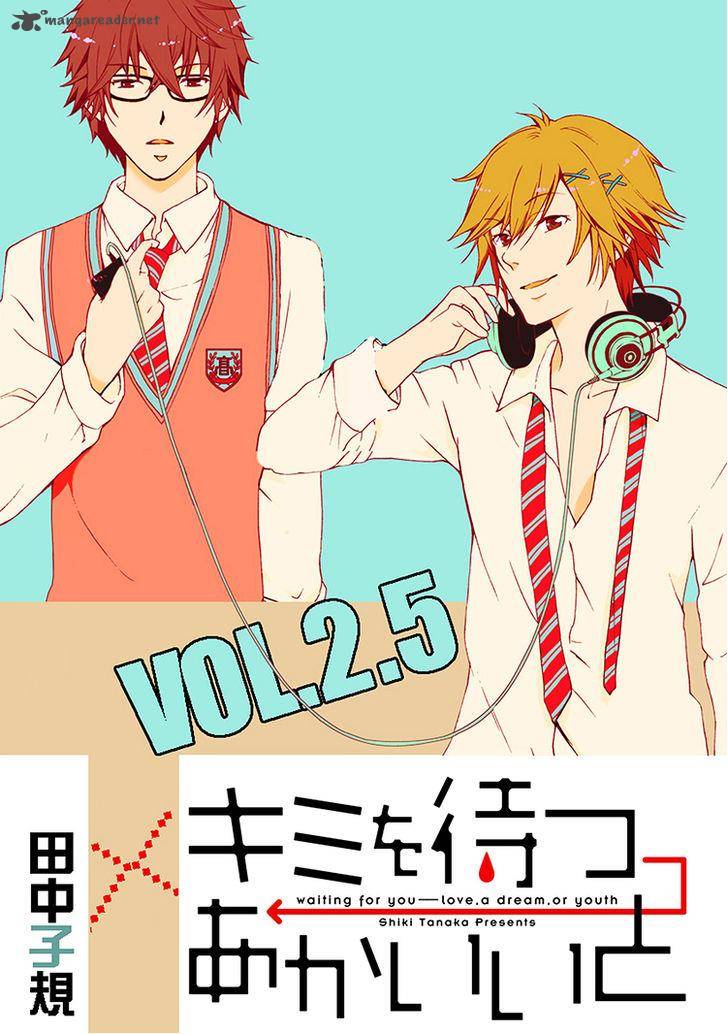 Kimi O Matsu AkaIIto 2 27