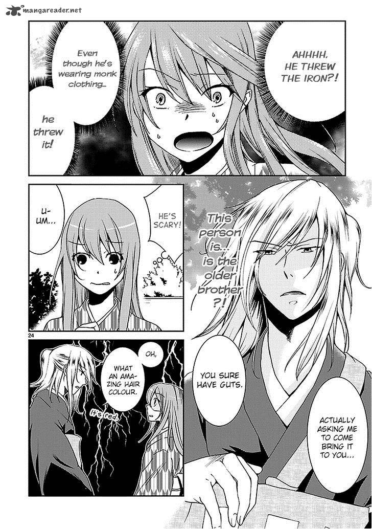 Kimi O Matsu AkaIIto 2 29
