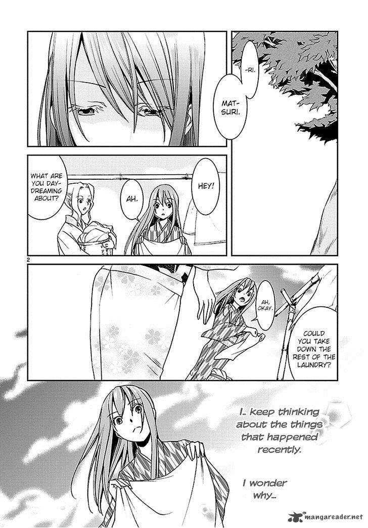 Kimi O Matsu AkaIIto 2 3