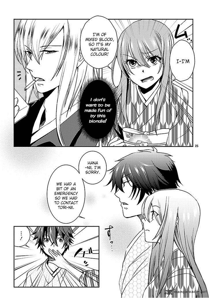 Kimi O Matsu AkaIIto 2 30