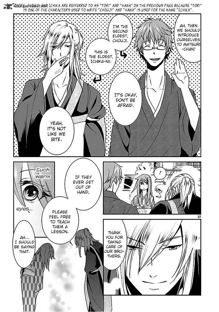 Kimi O Matsu AkaIIto 2 32