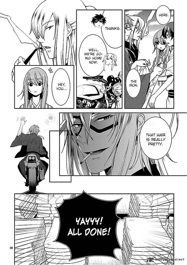 Kimi O Matsu AkaIIto 2 33