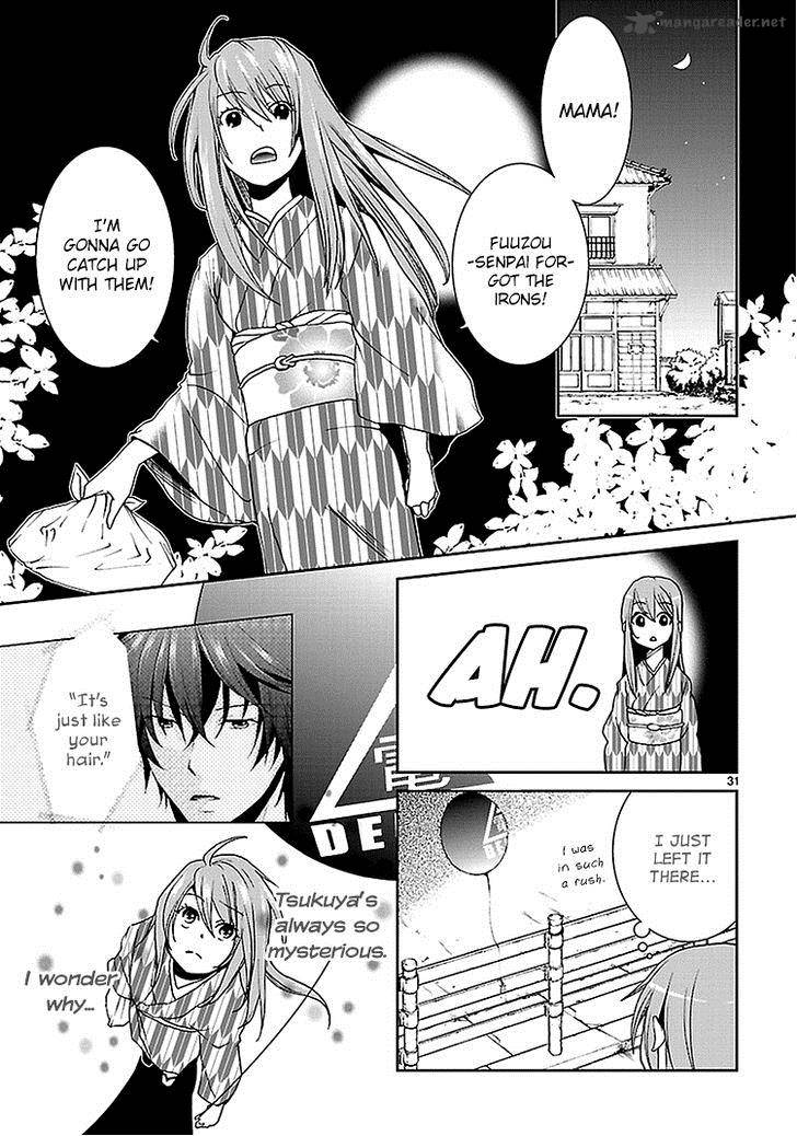 Kimi O Matsu AkaIIto 2 36