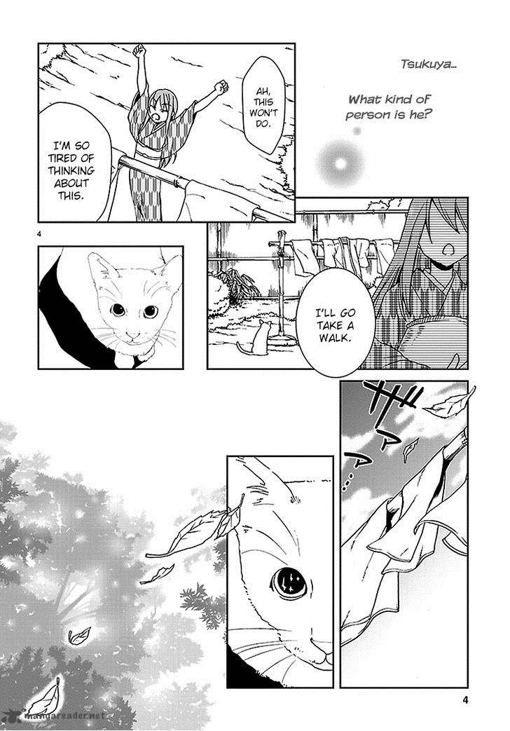 Kimi O Matsu AkaIIto 2 5