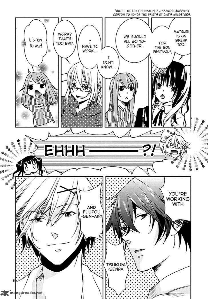 Kimi O Matsu AkaIIto 2 7