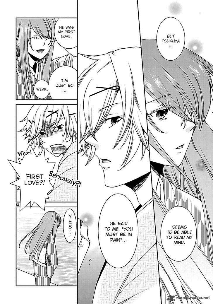 Kimi O Matsu AkaIIto 3 14