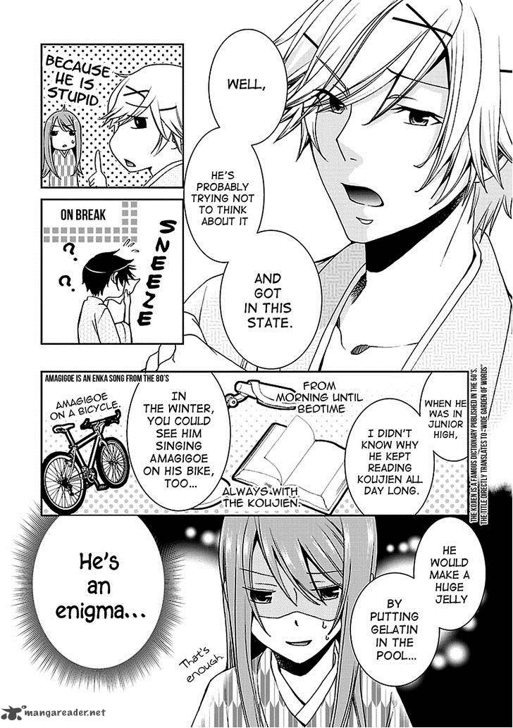 Kimi O Matsu AkaIIto 4 12