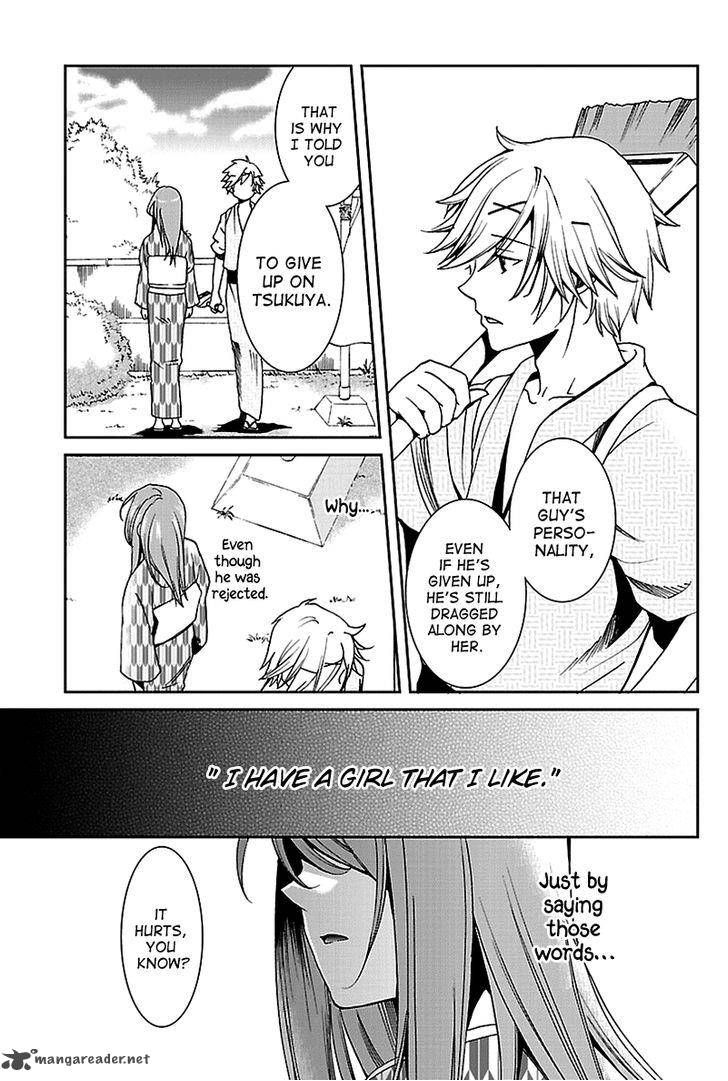 Kimi O Matsu AkaIIto 4 15