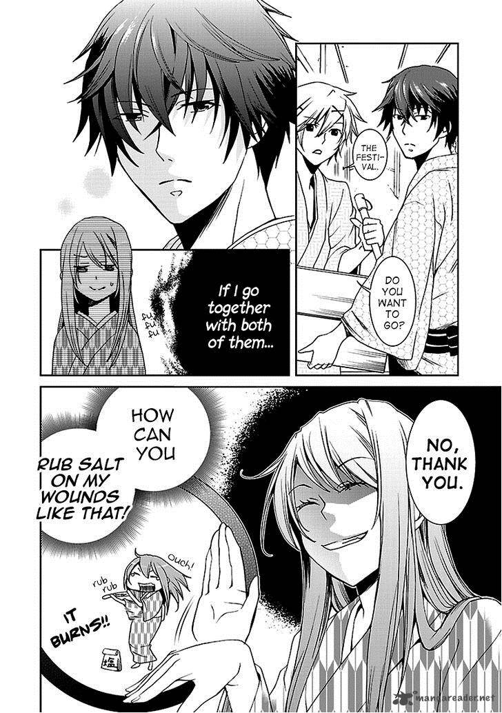 Kimi O Matsu AkaIIto 4 4