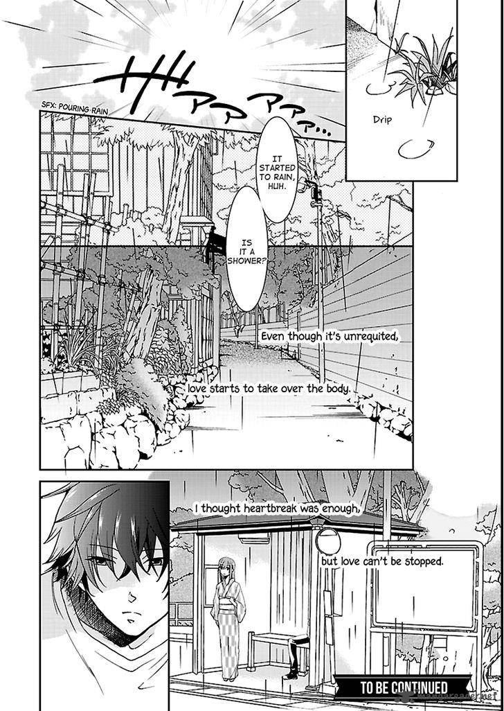 Kimi O Matsu AkaIIto 5 19