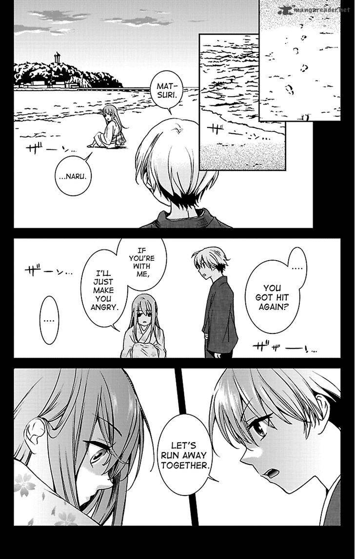 Kimi O Matsu AkaIIto 5 5