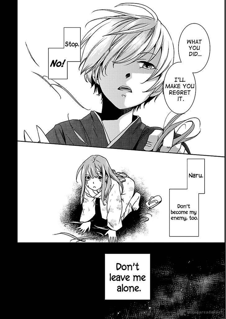 Kimi O Matsu AkaIIto 5 7