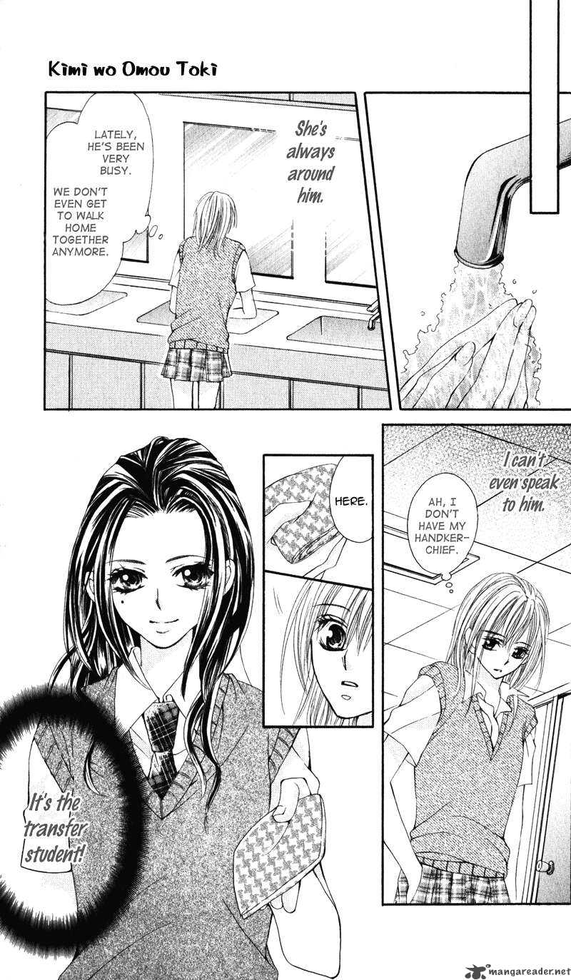 Kimi O Omou Toki 1 106