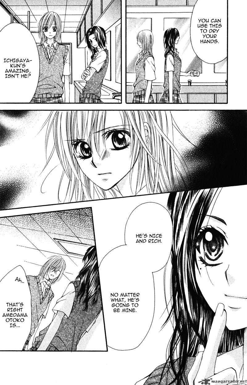 Kimi O Omou Toki 1 107