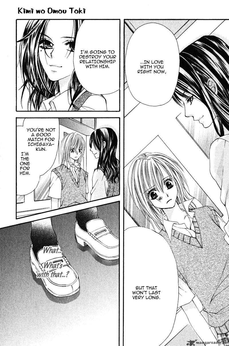 Kimi O Omou Toki 1 108