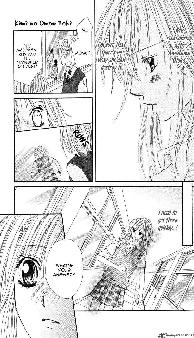 Kimi O Omou Toki 1 110