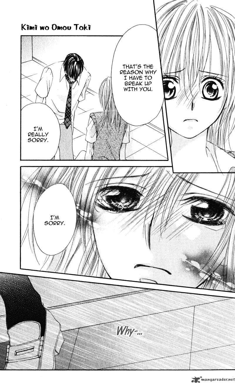 Kimi O Omou Toki 1 117