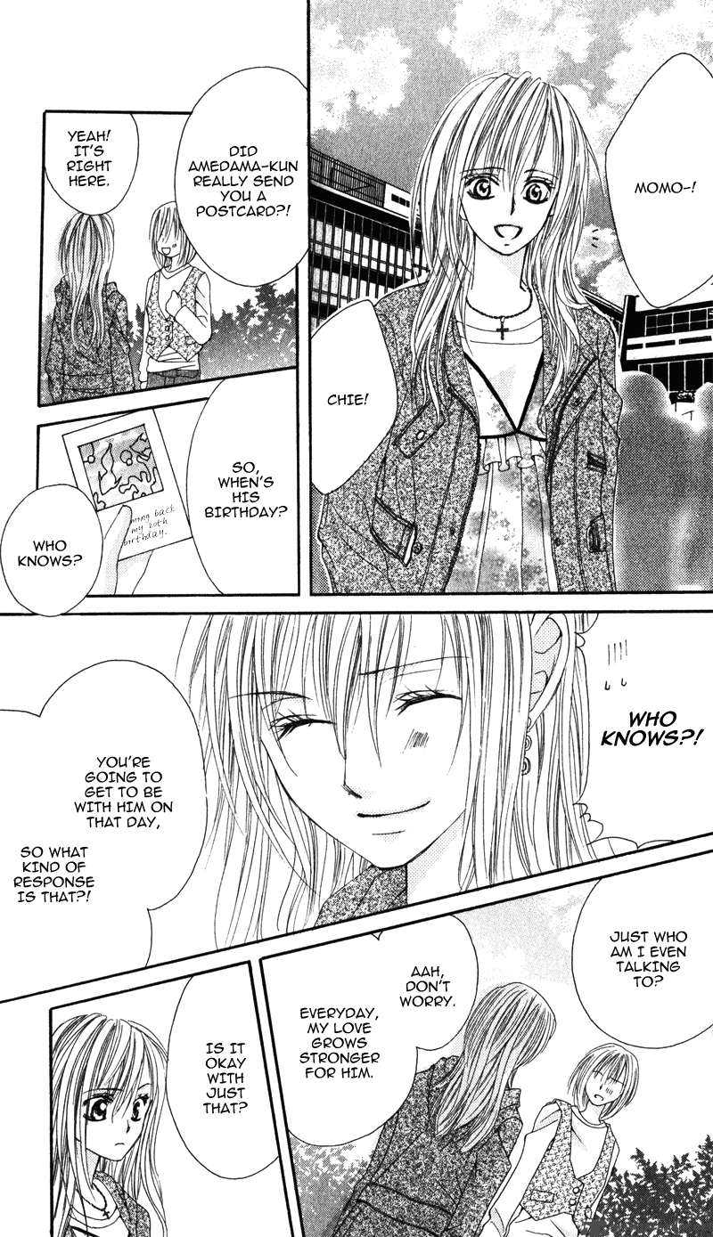 Kimi O Omou Toki 1 123