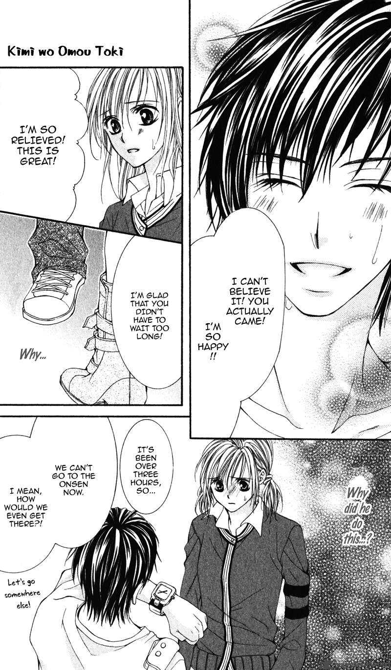 Kimi O Omou Toki 1 32
