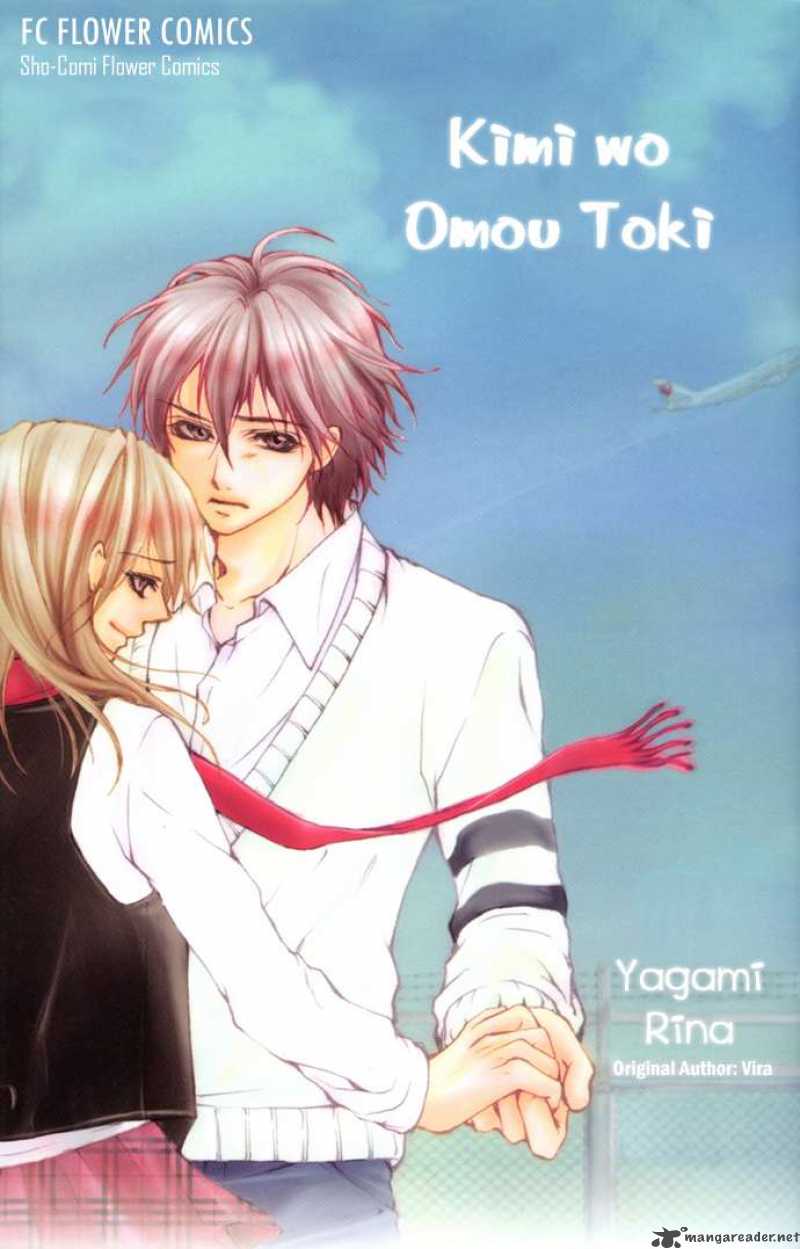 Kimi O Omou Toki 1 4