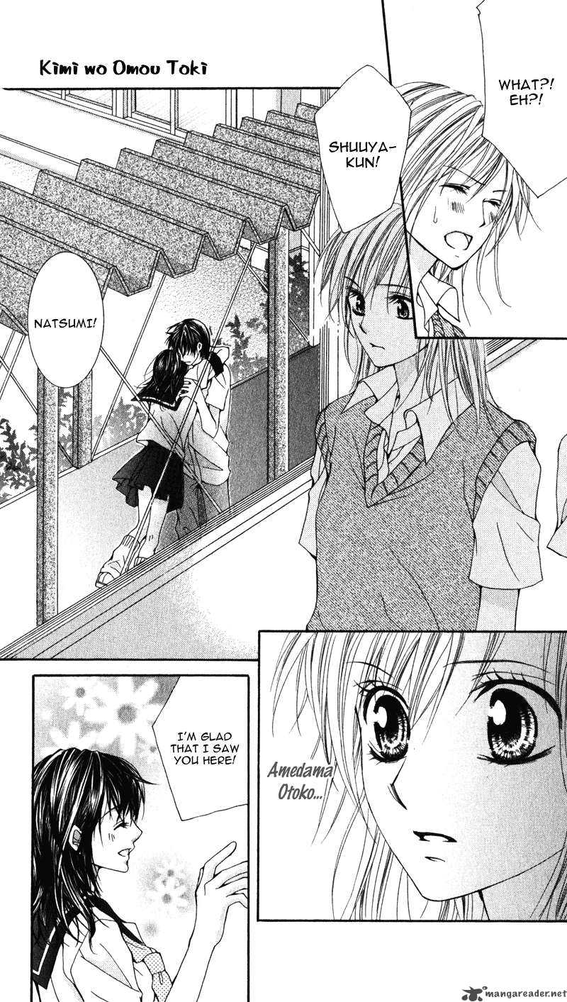 Kimi O Omou Toki 1 44