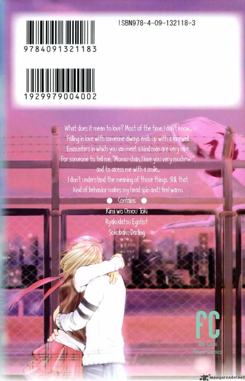 Kimi O Omou Toki 1 5