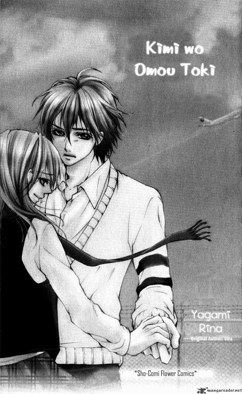 Kimi O Omou Toki 1 6