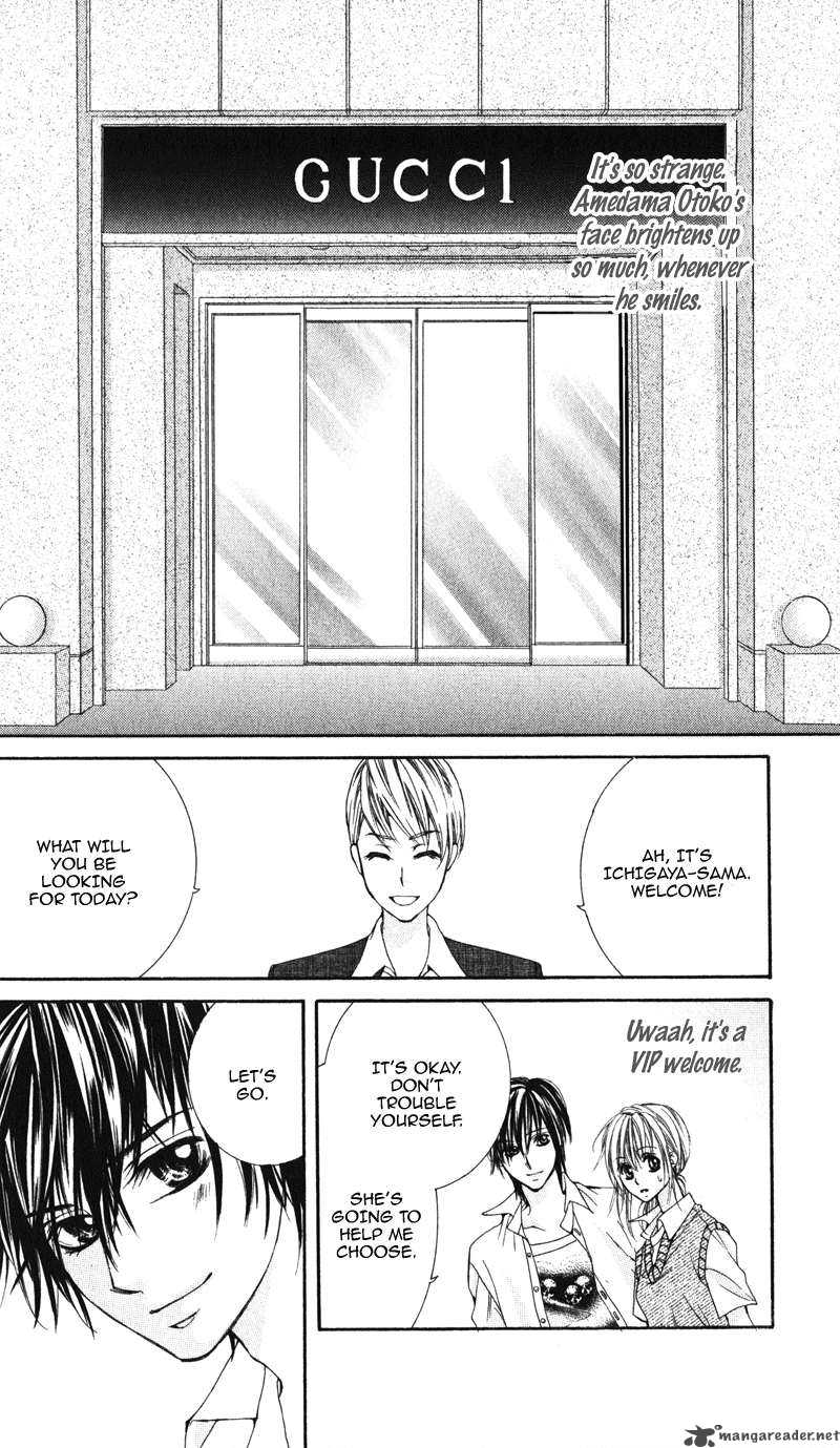 Kimi O Omou Toki 1 73
