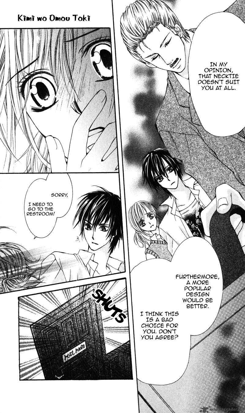 Kimi O Omou Toki 1 76