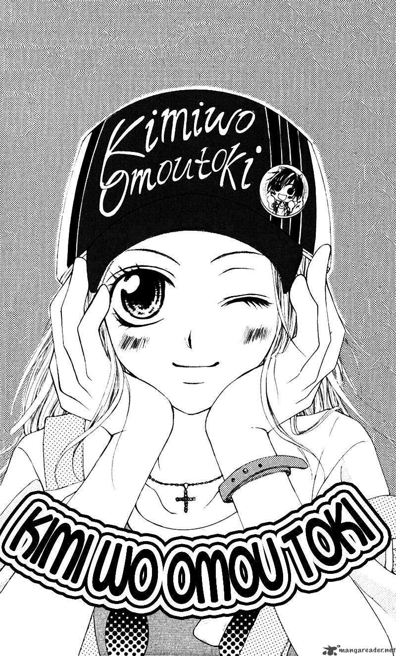 Kimi O Omou Toki 1 8