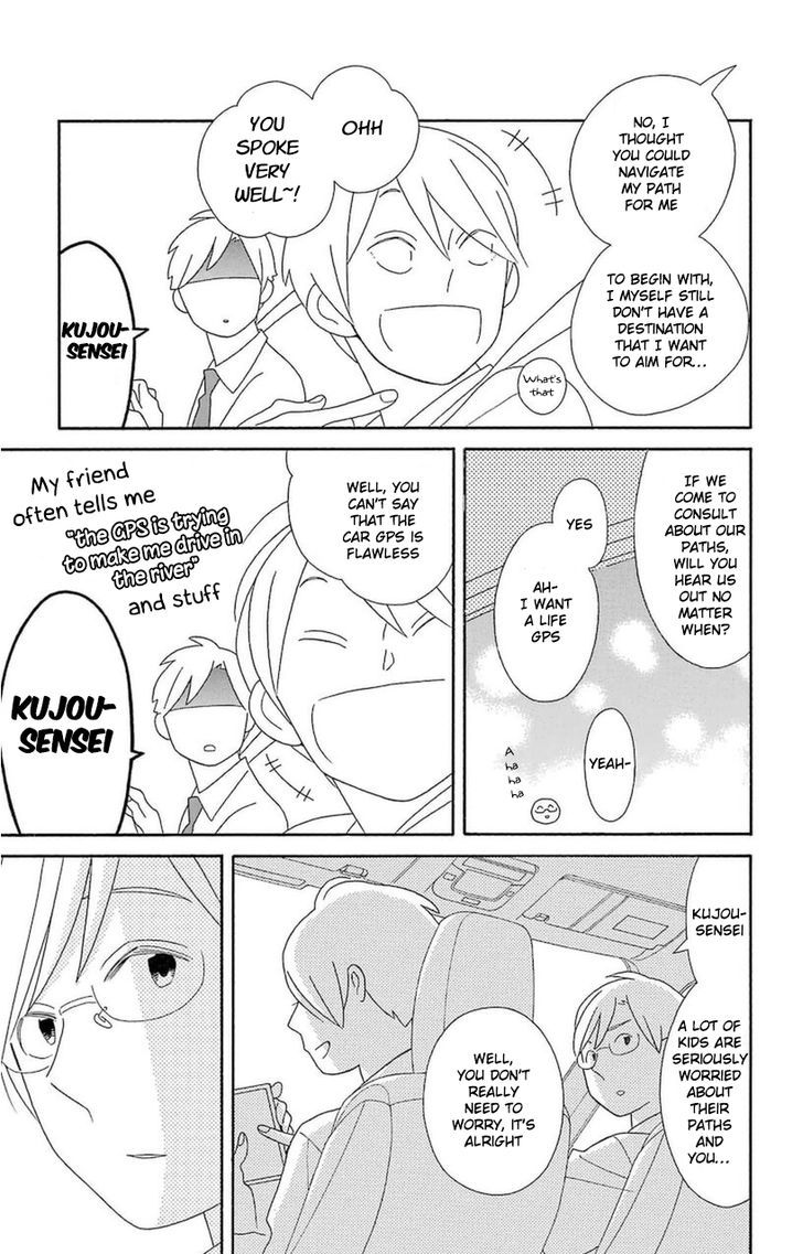 Kimi To Boku 73 17