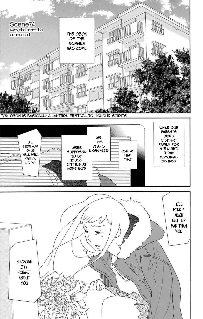Kimi To Boku 74 1